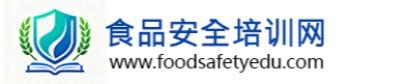 食品安全培训网