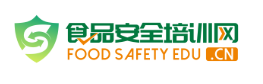 食品安全培训网