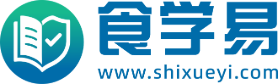 食学易-食品安全管理从业人员学习平台